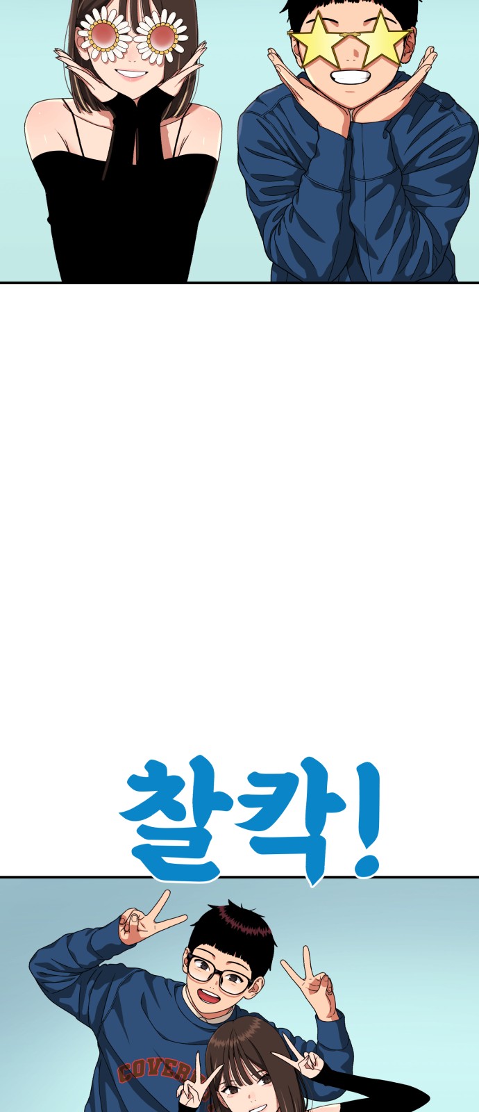 71 페이지