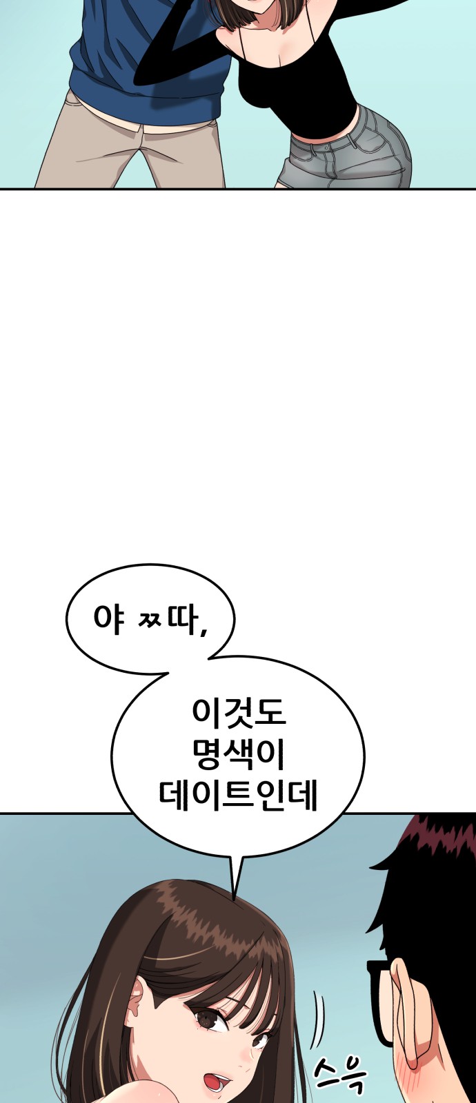 72 페이지
