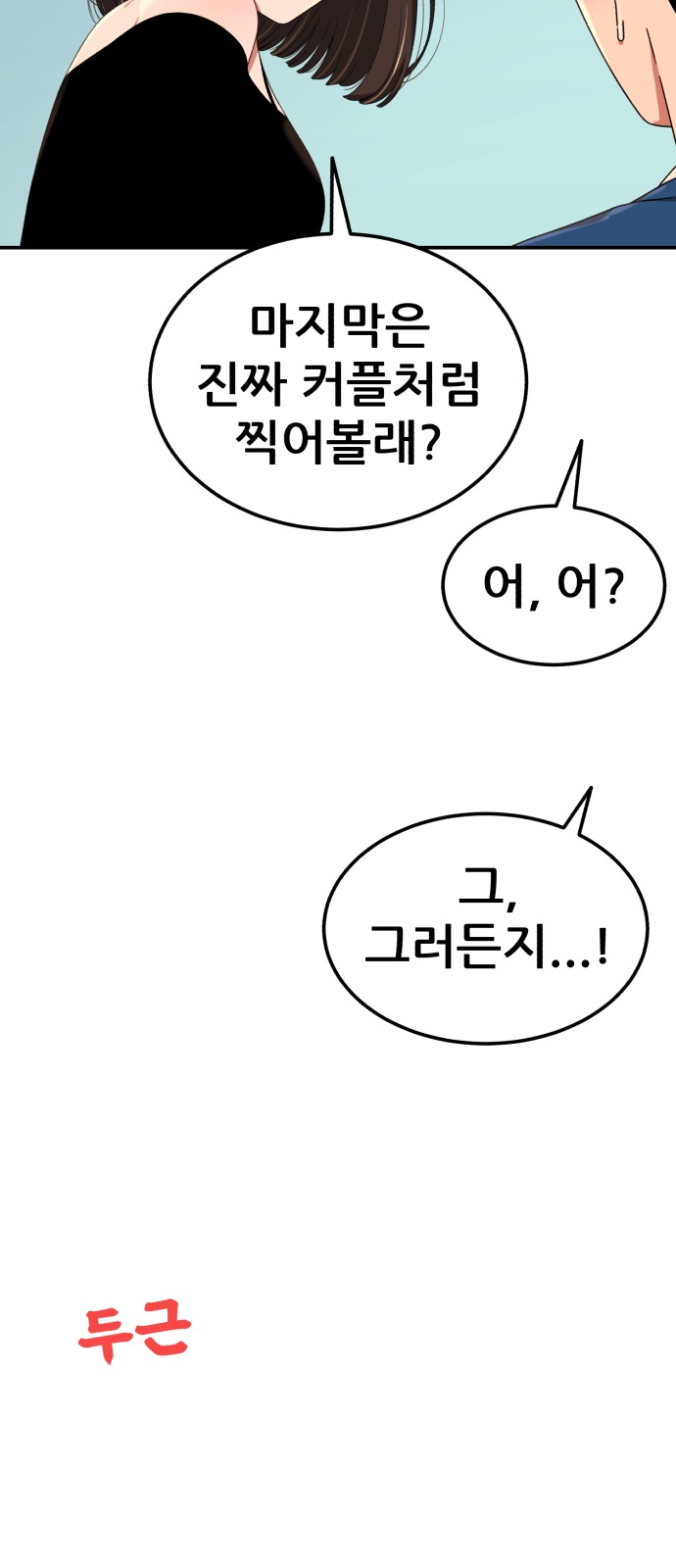 73 페이지