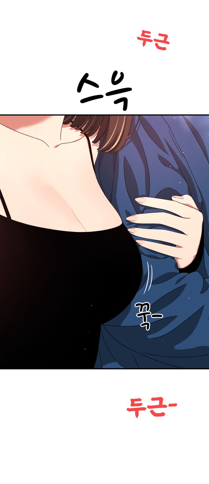 74 페이지