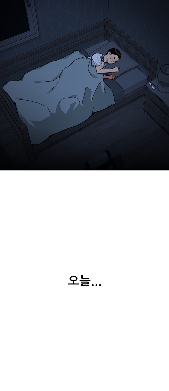 83 페이지