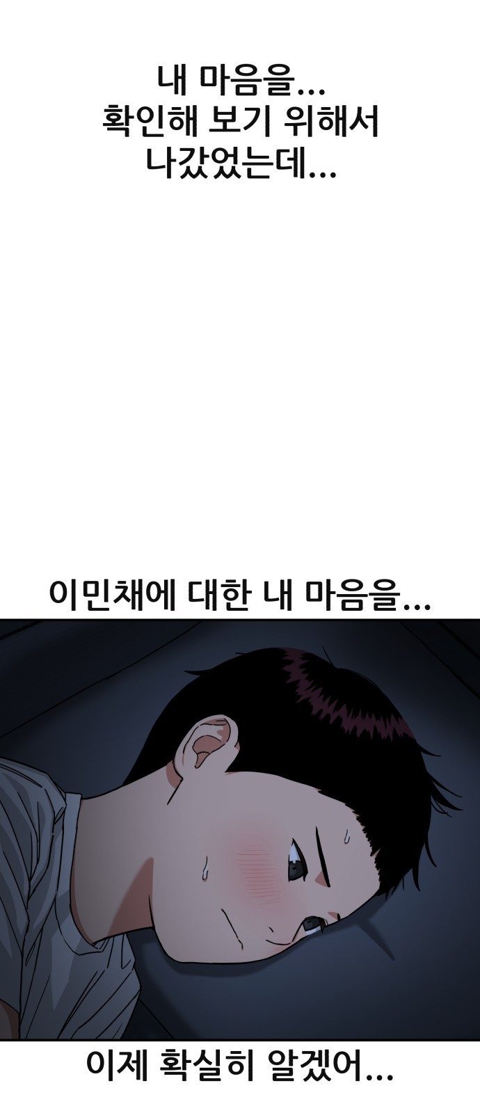 84 페이지