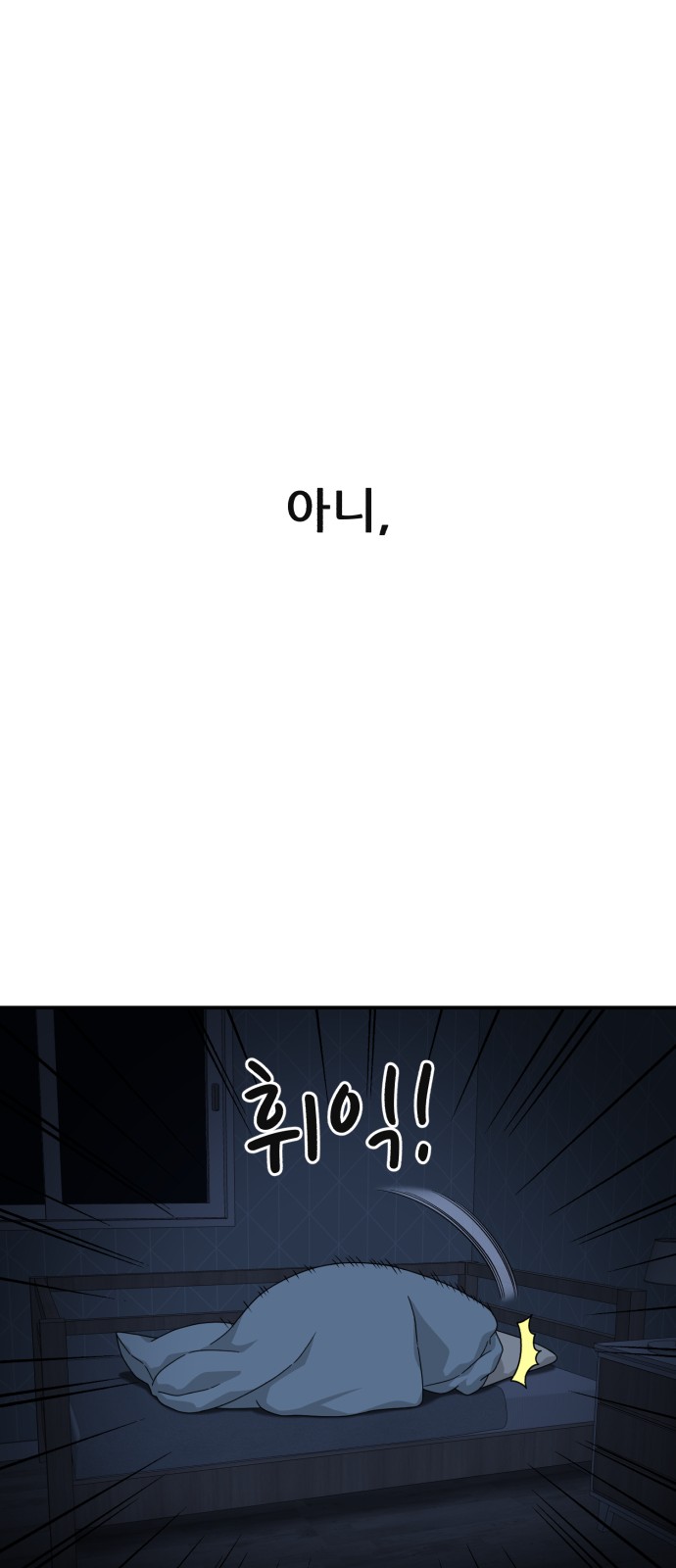 87 페이지
