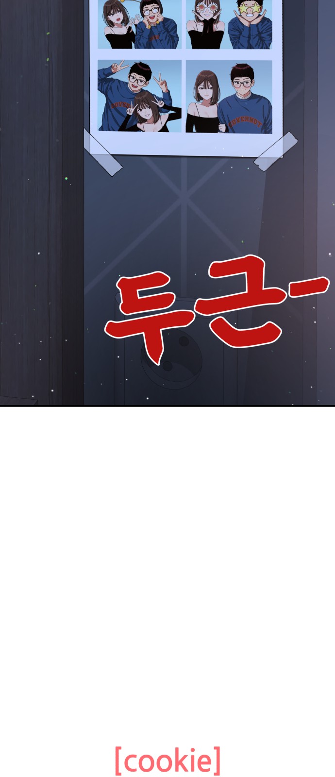 91 페이지