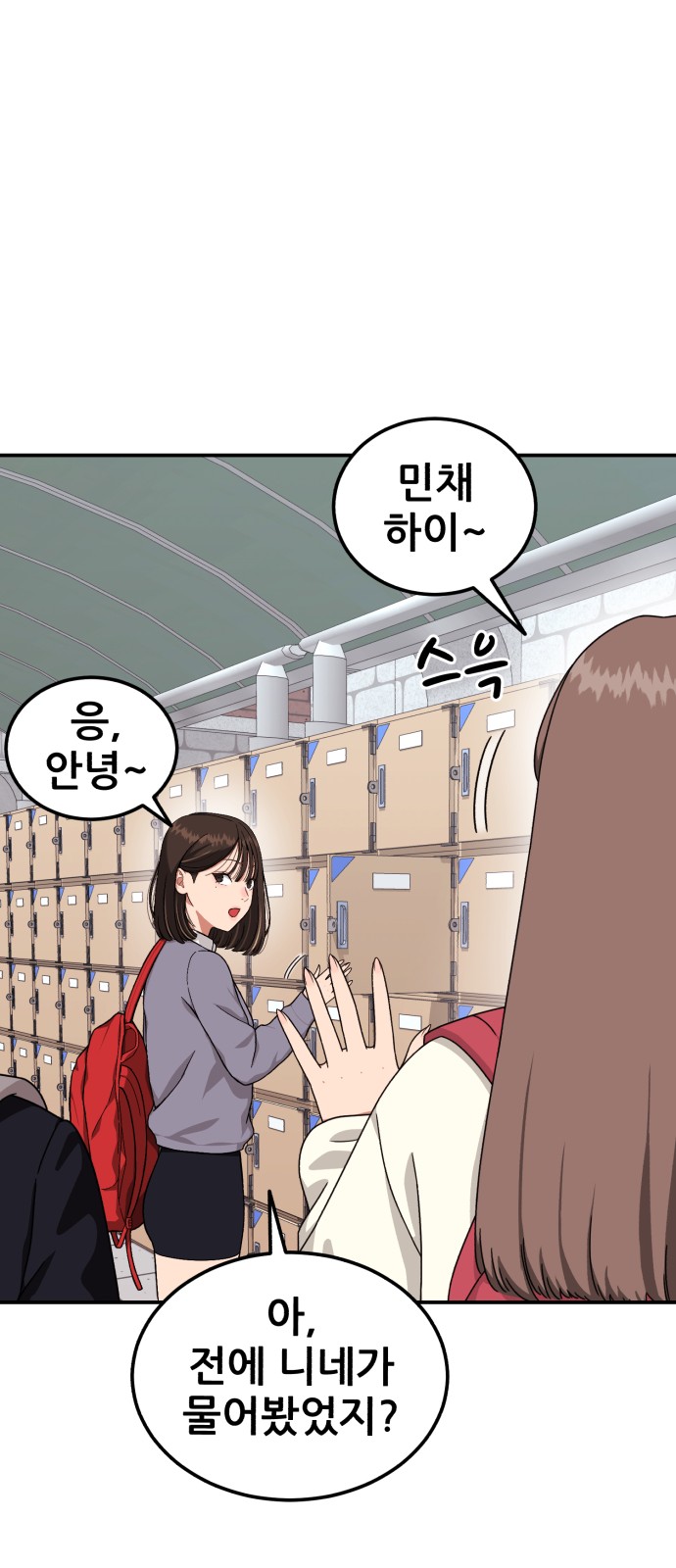 92 페이지