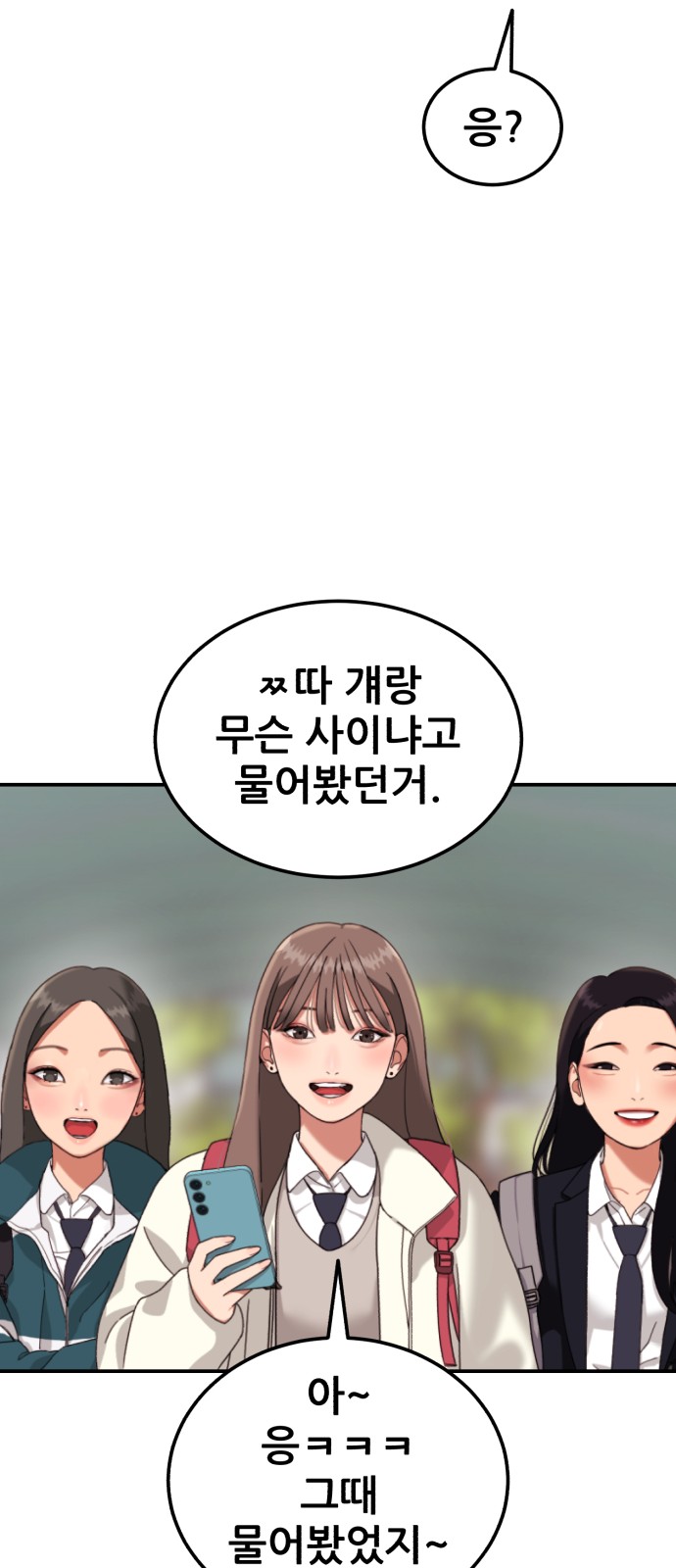 93 페이지
