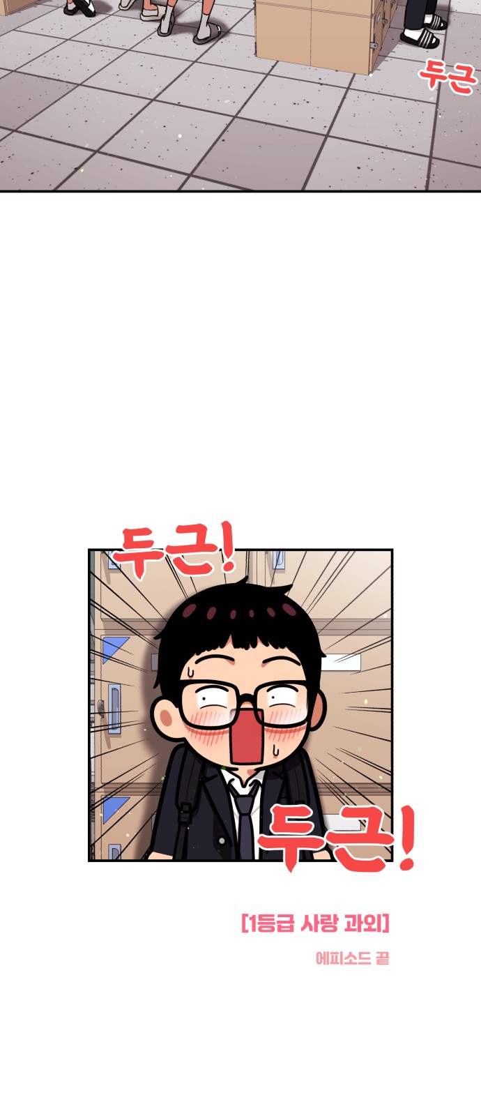 97 페이지