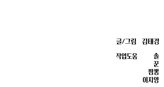 98 페이지