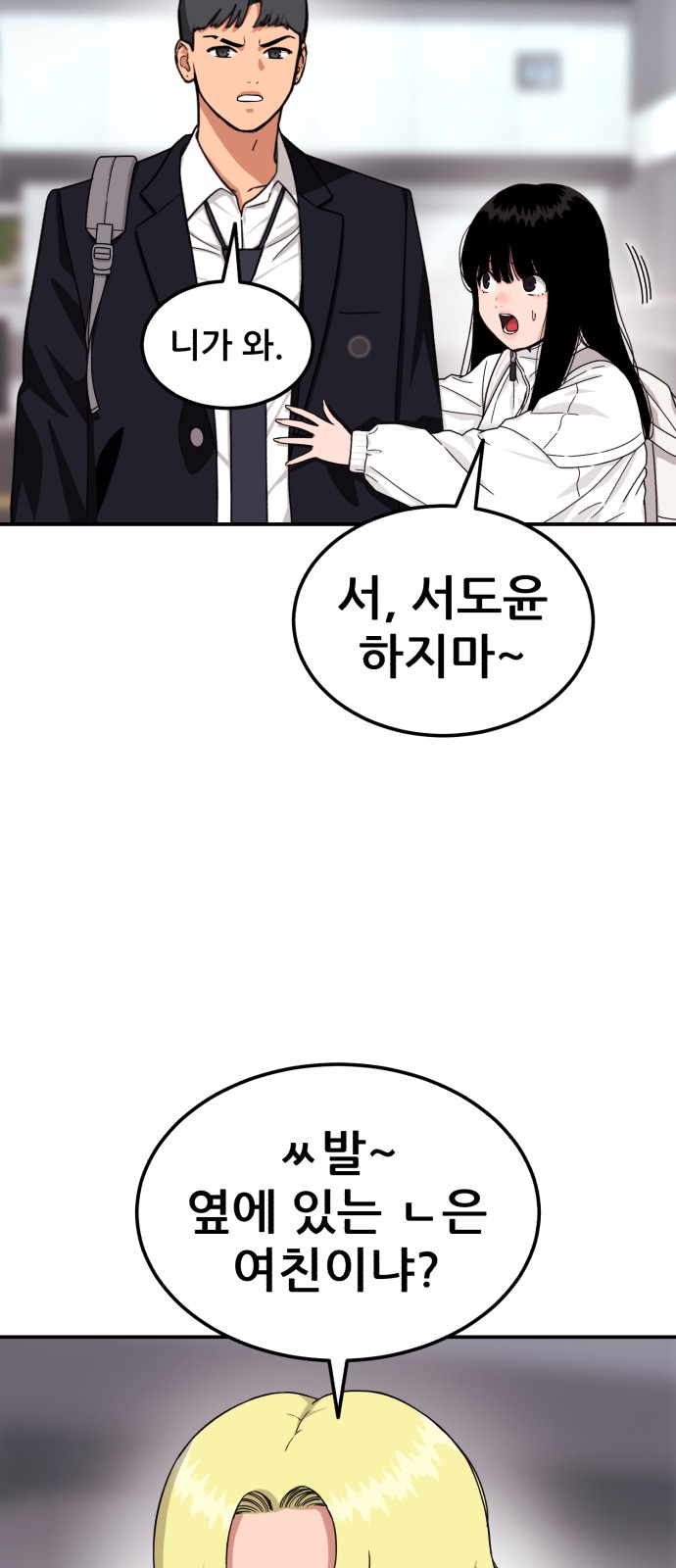 23 페이지