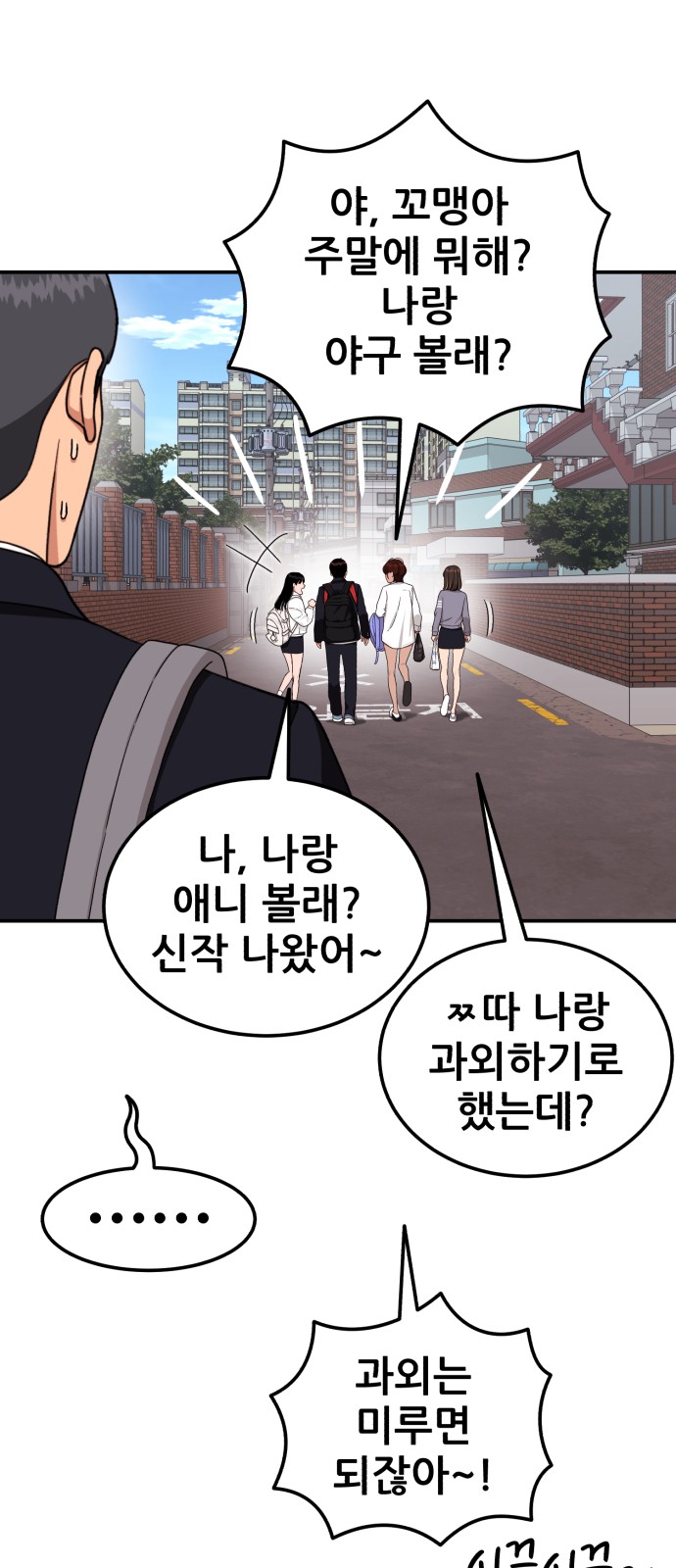 46 페이지