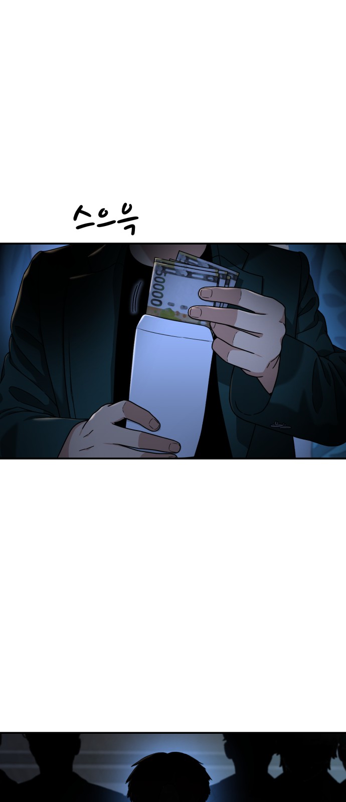 51 페이지