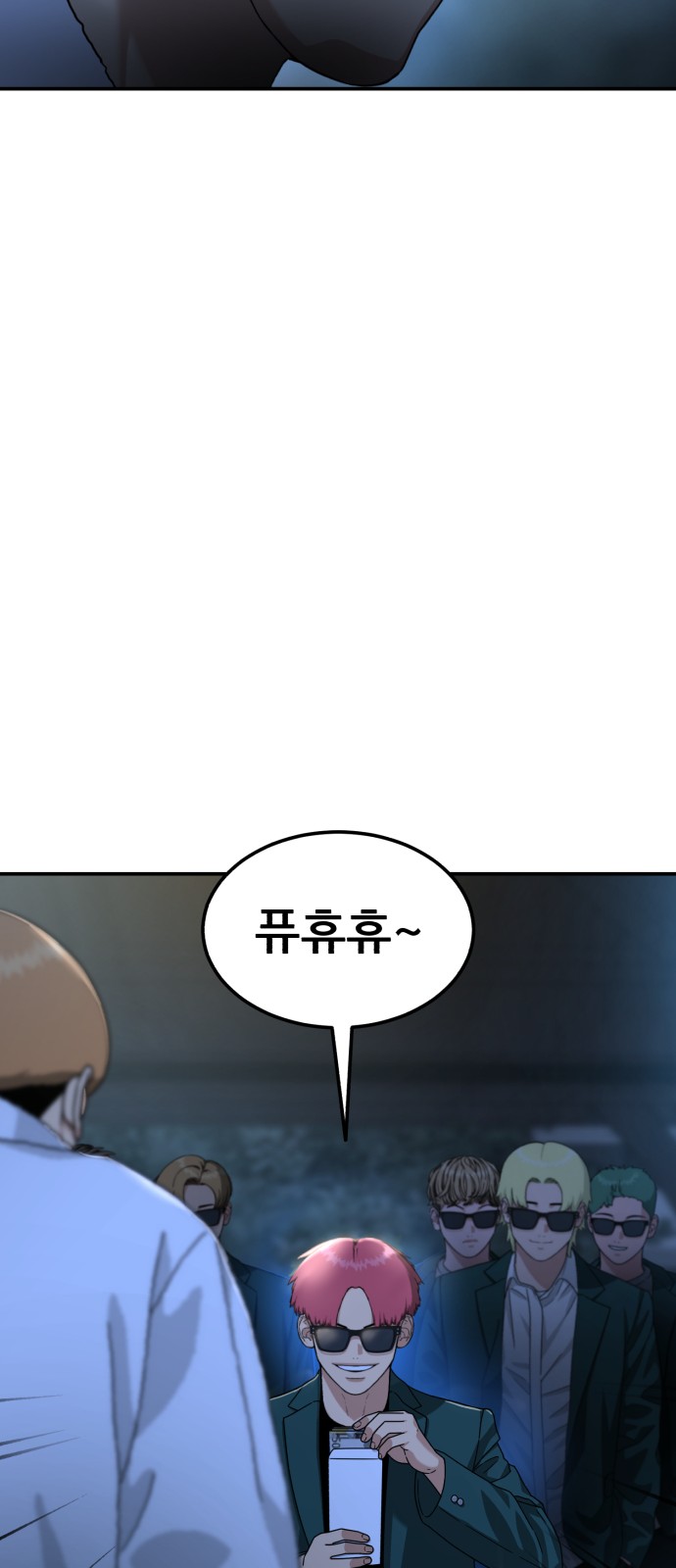 53 페이지