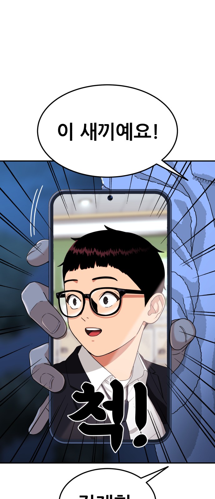 58 페이지