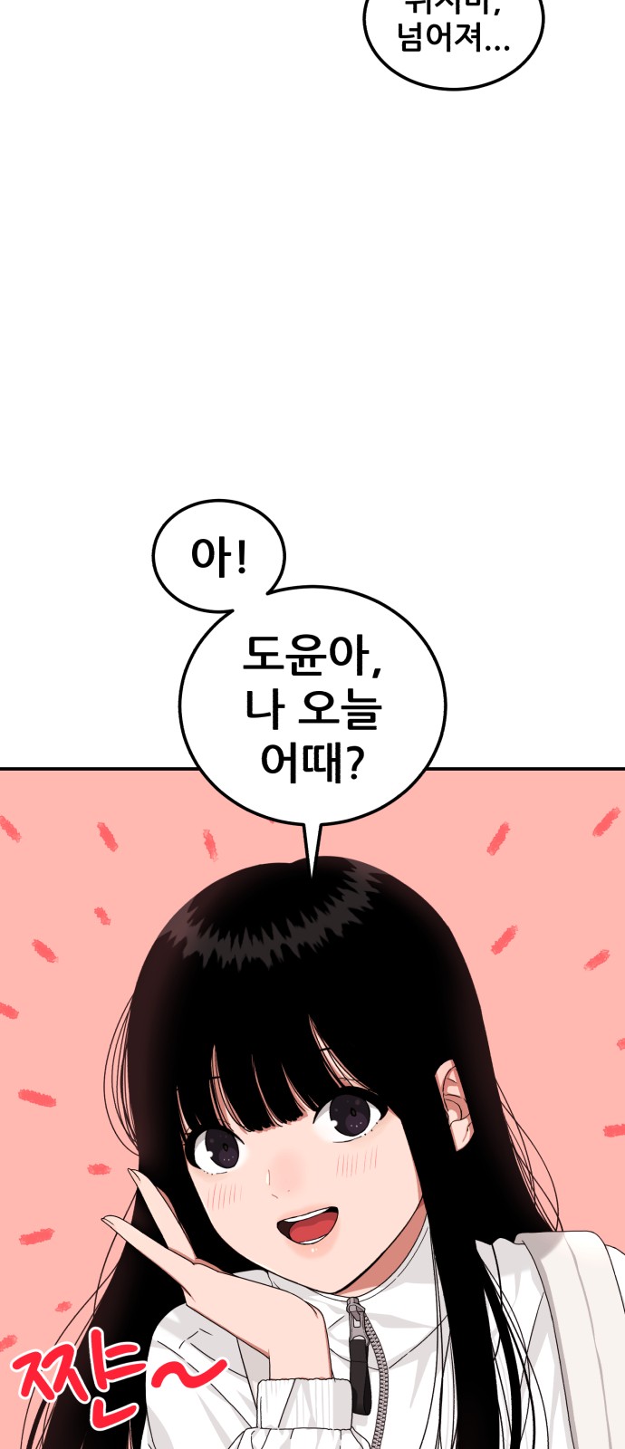 6 페이지