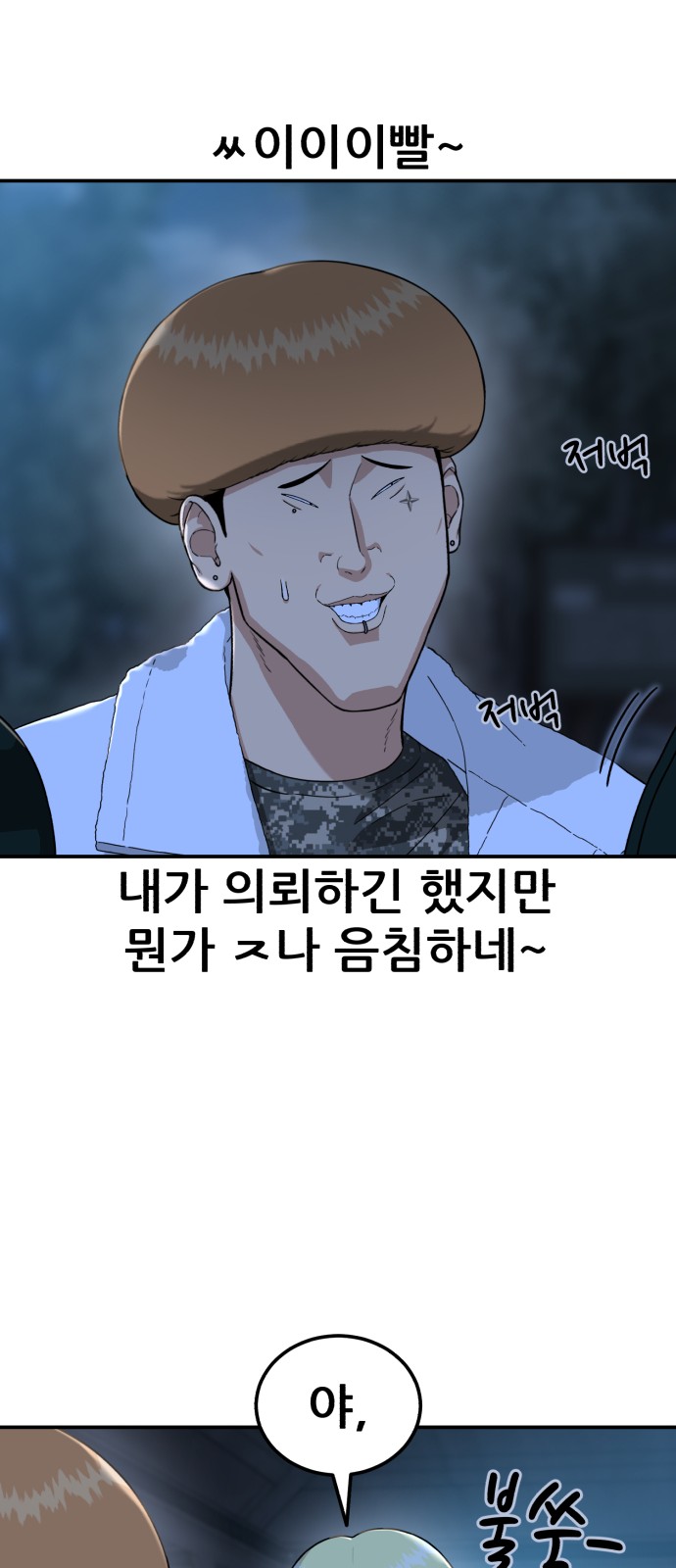 14 페이지