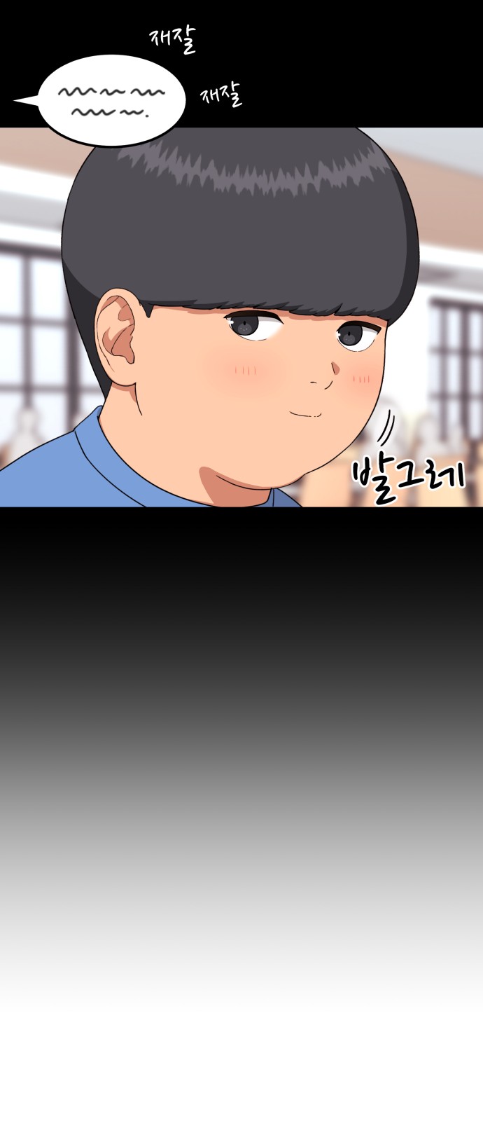 29 페이지