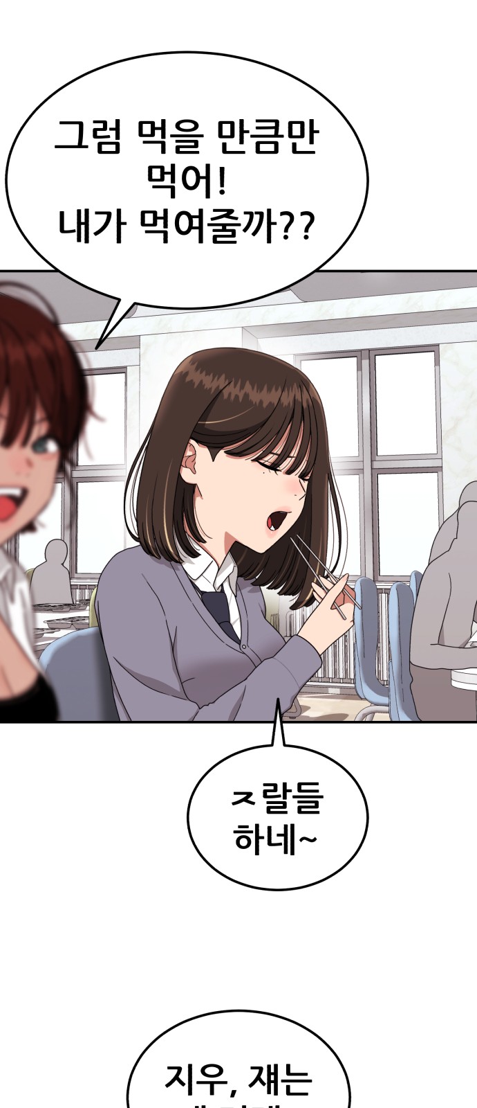 37 페이지