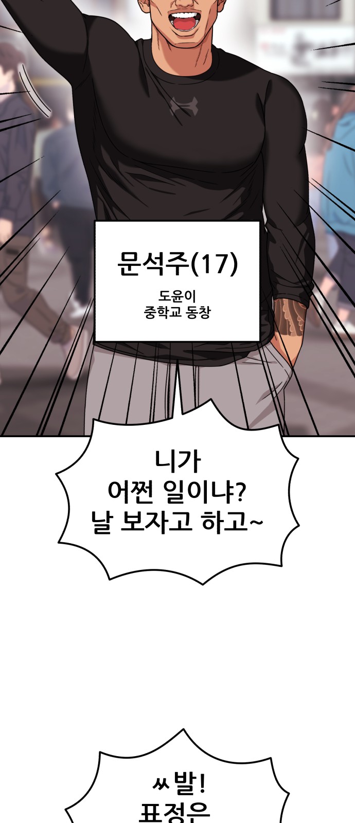 61 페이지