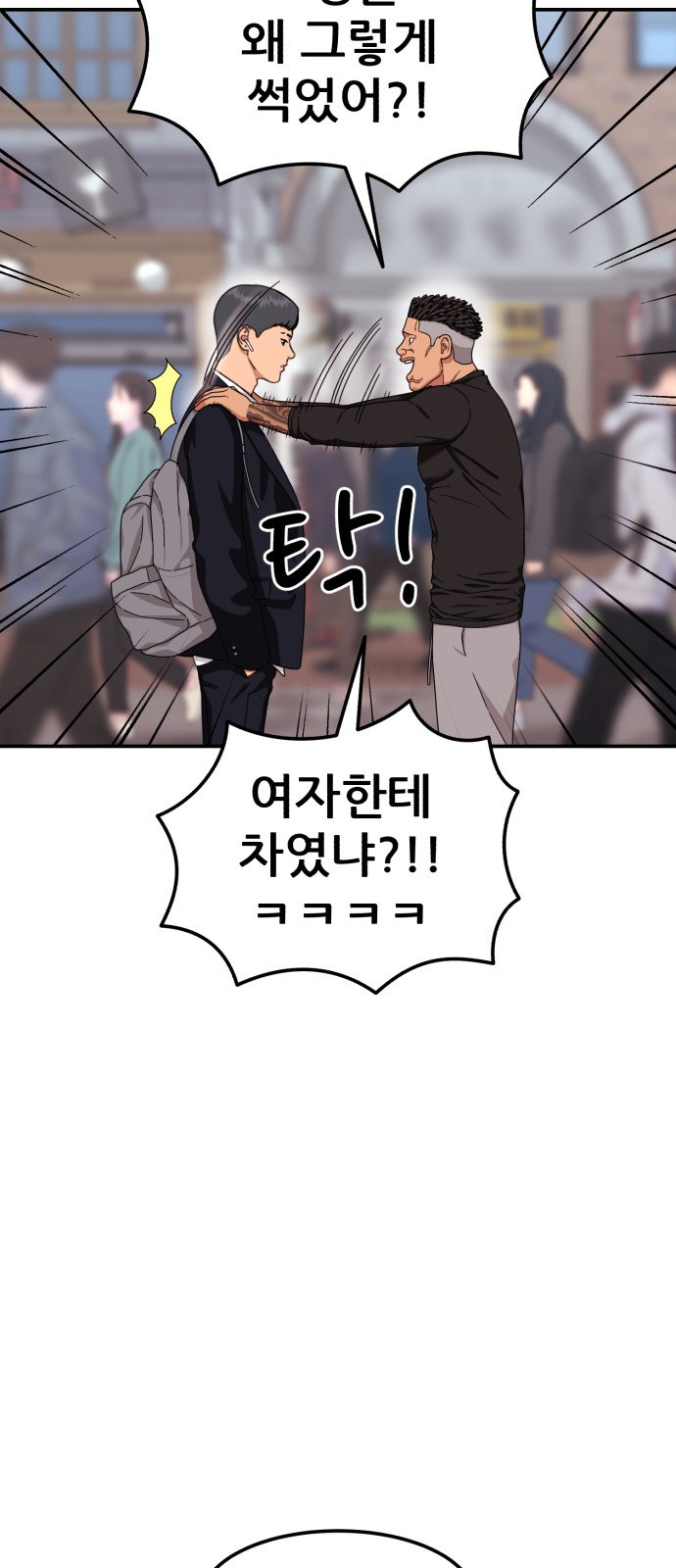 62 페이지