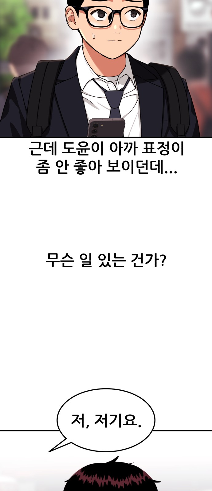 69 페이지