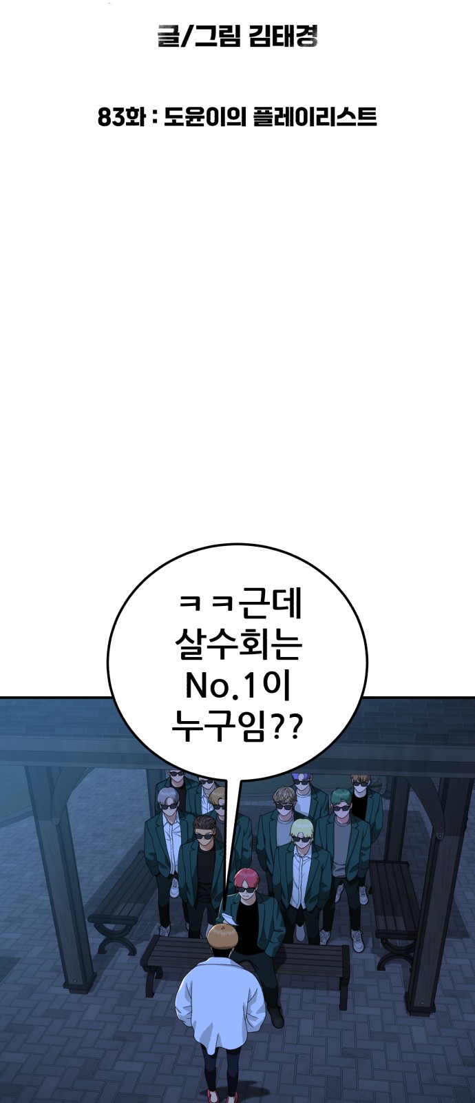 7 페이지