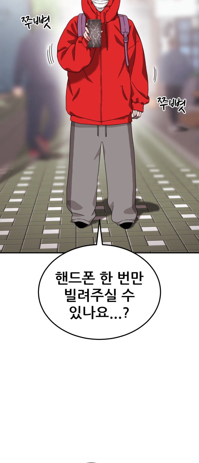 71 페이지