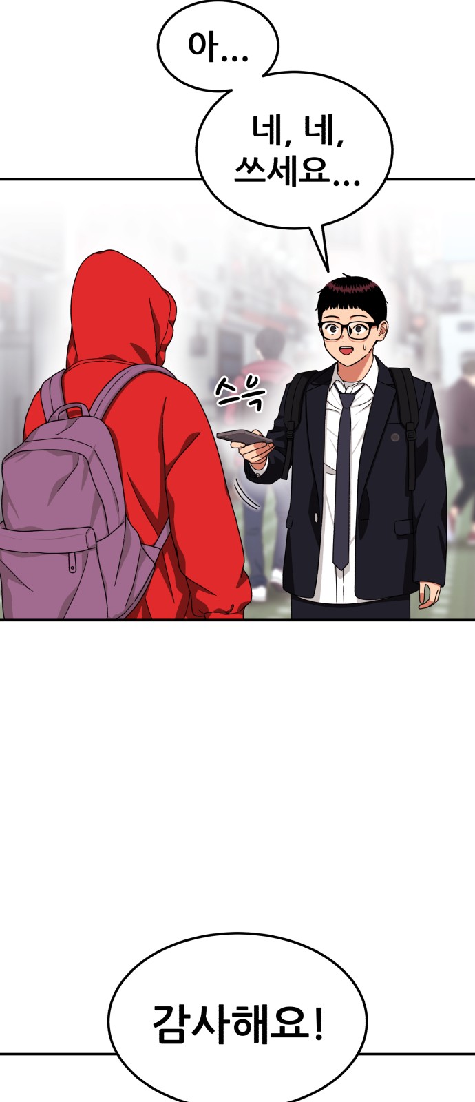 72 페이지