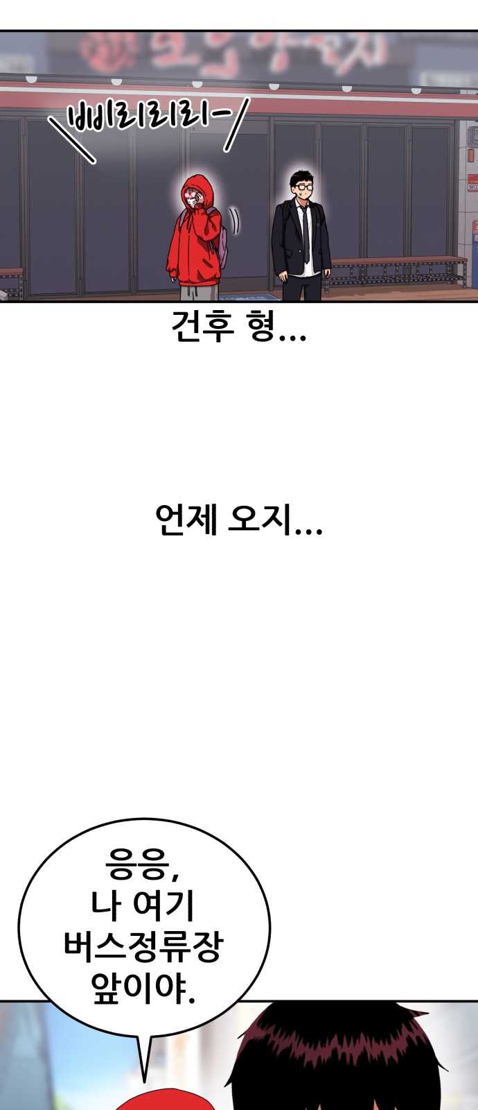 74 페이지