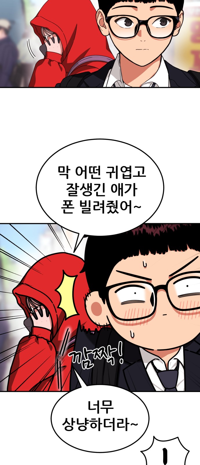 75 페이지