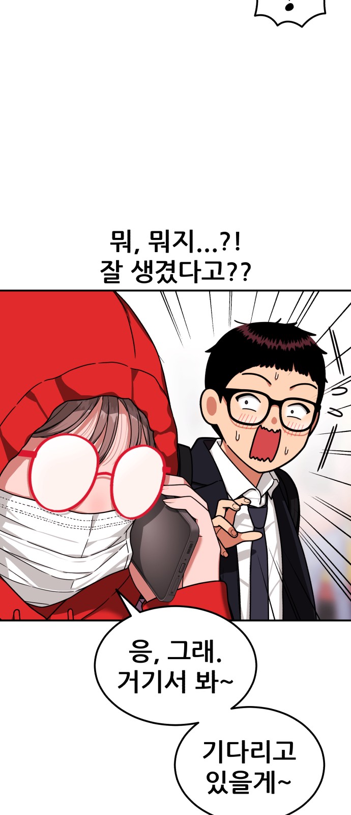 76 페이지
