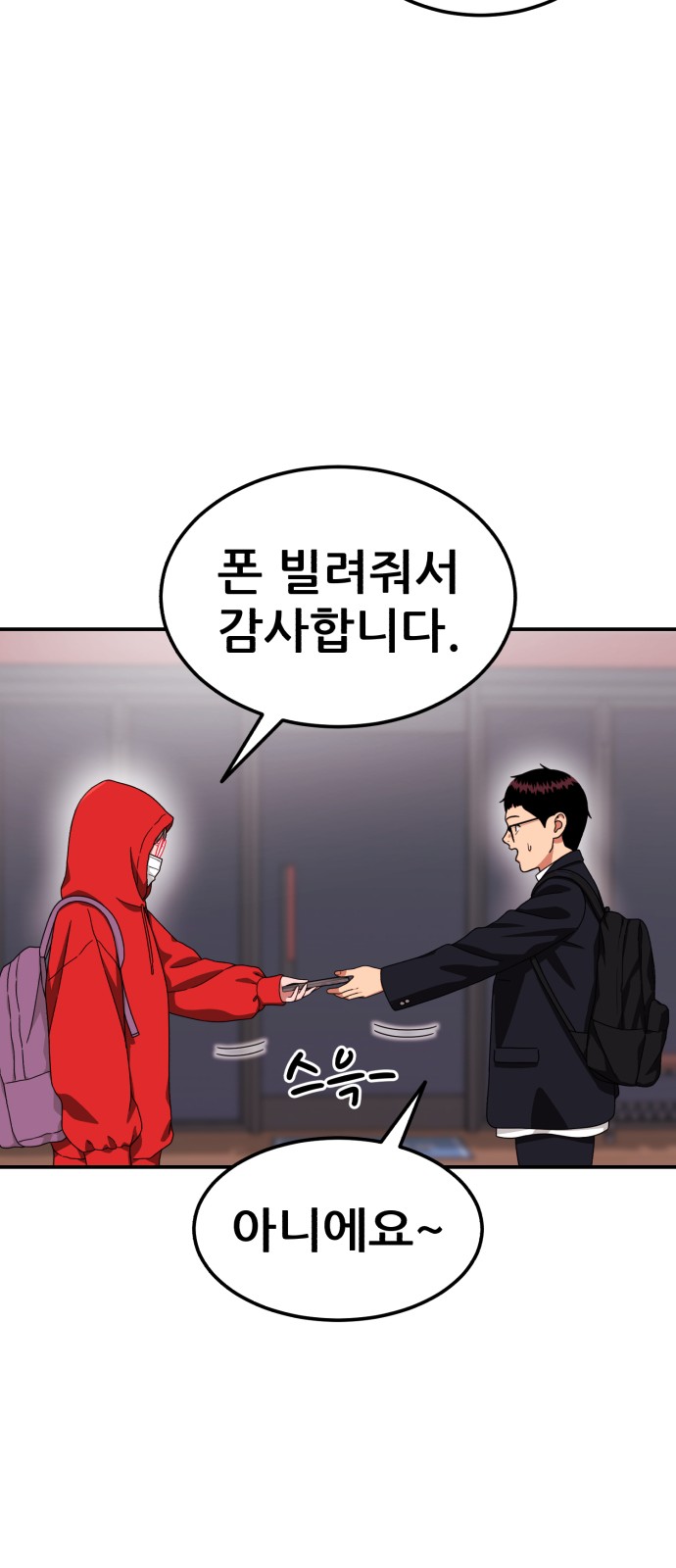 77 페이지