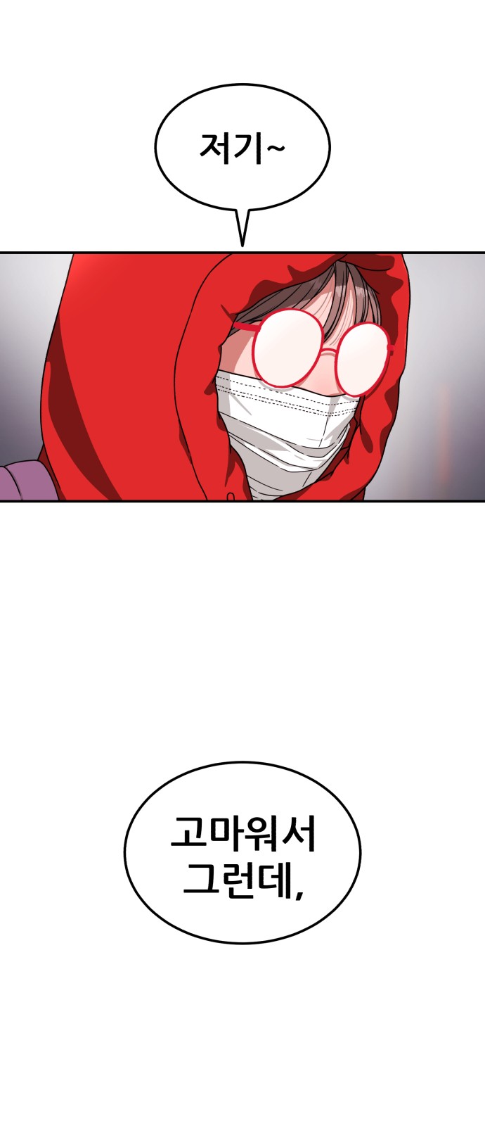 78 페이지