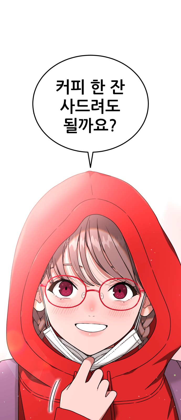 79 페이지