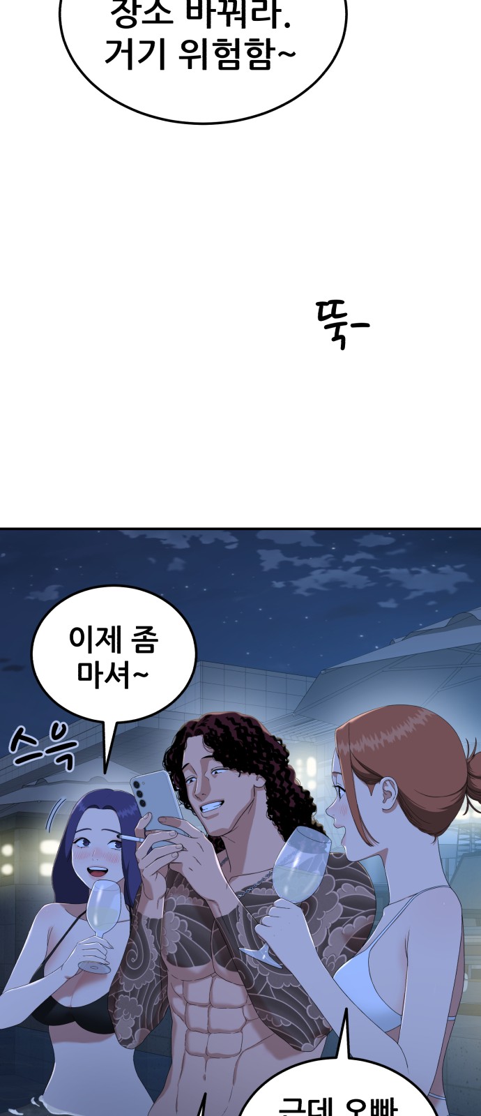 16 페이지