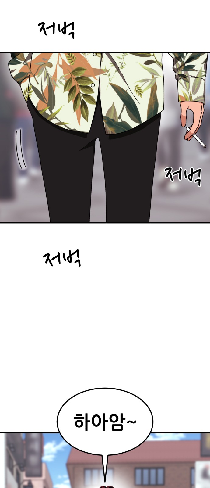 28 페이지
