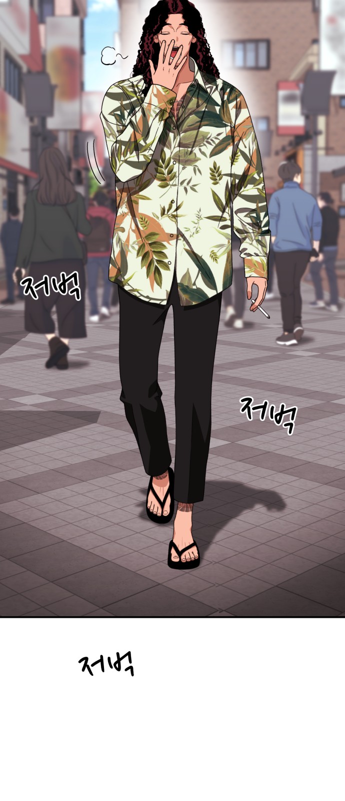29 페이지