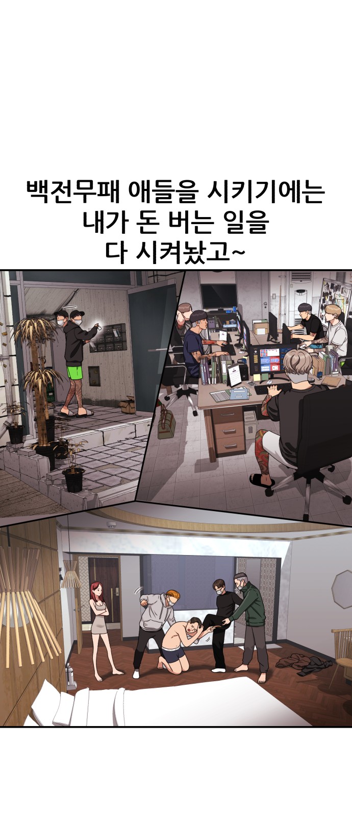 32 페이지