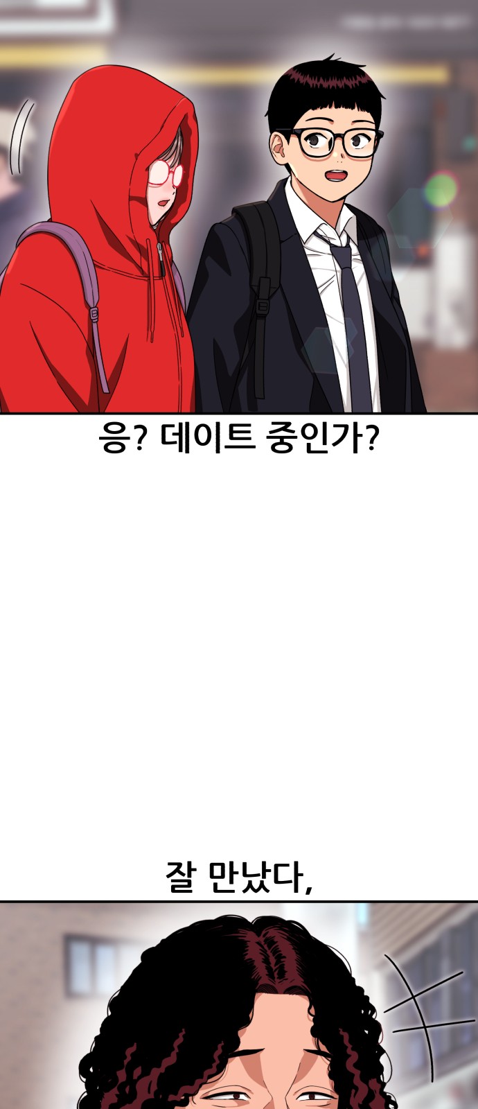 36 페이지
