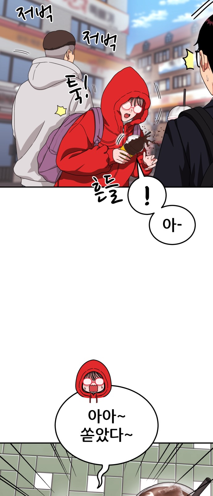 41 페이지
