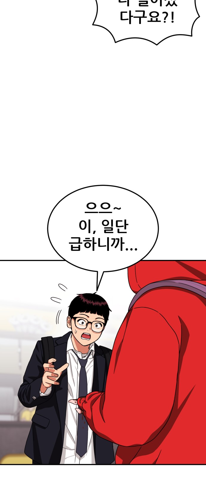 43 페이지