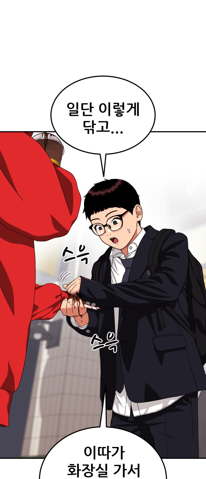 45 페이지