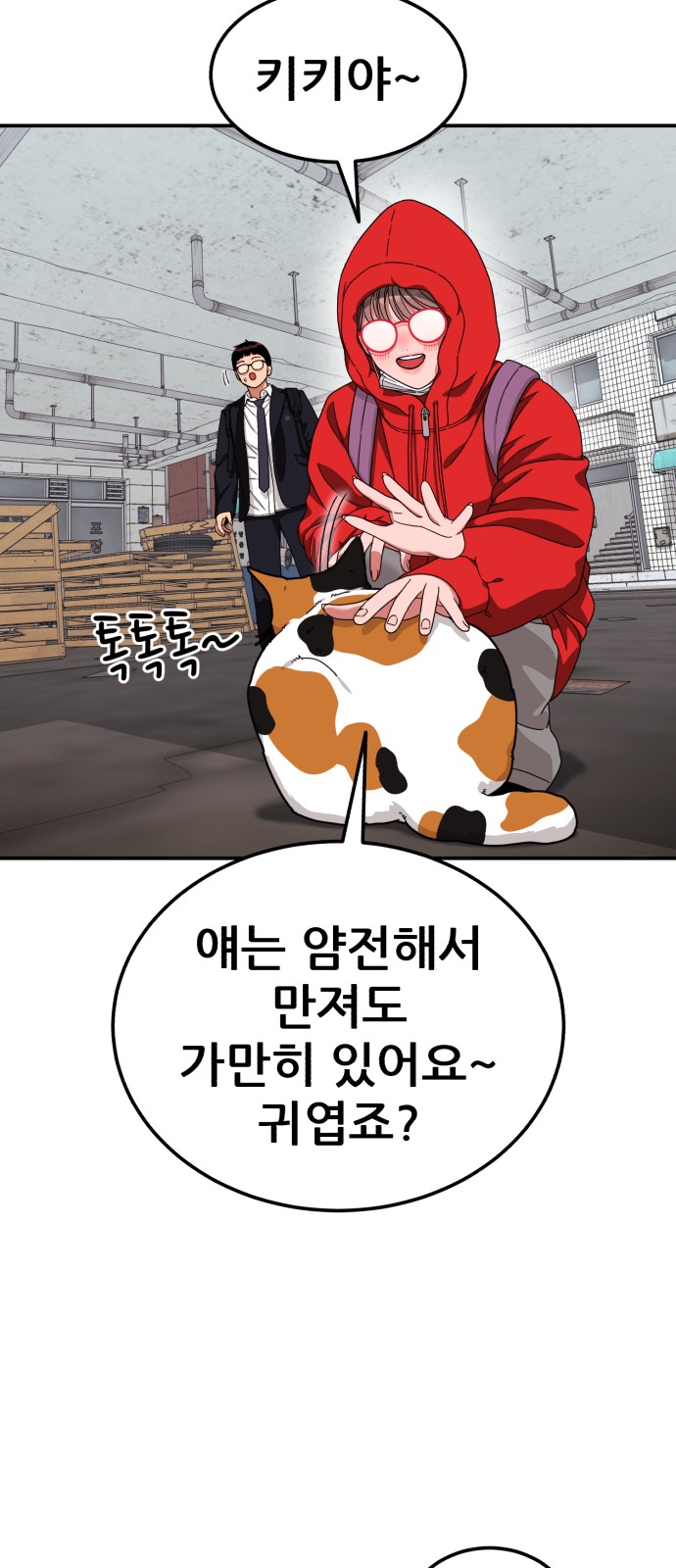 55 페이지