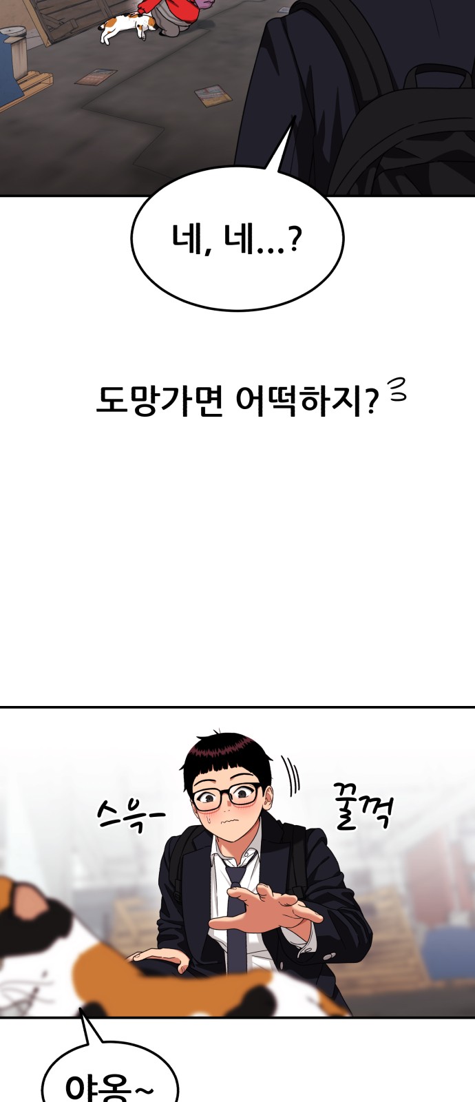 57 페이지