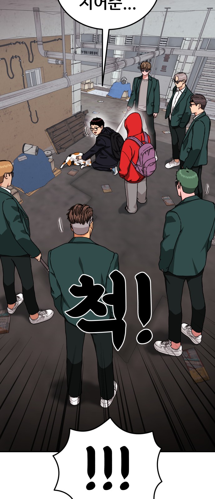 61 페이지