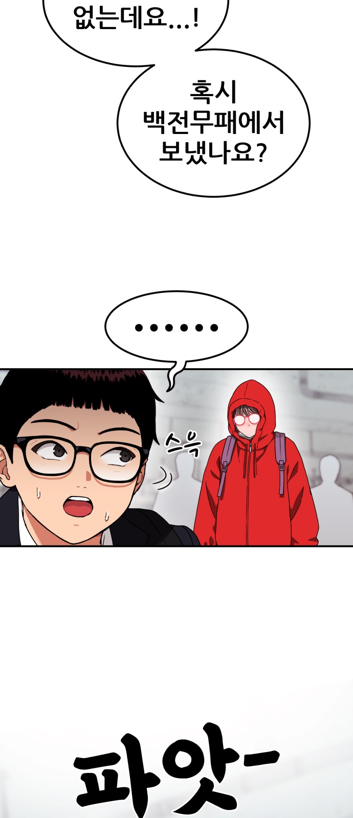 67 페이지