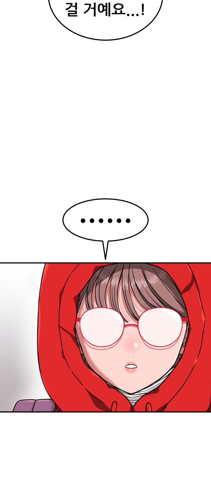 71 페이지