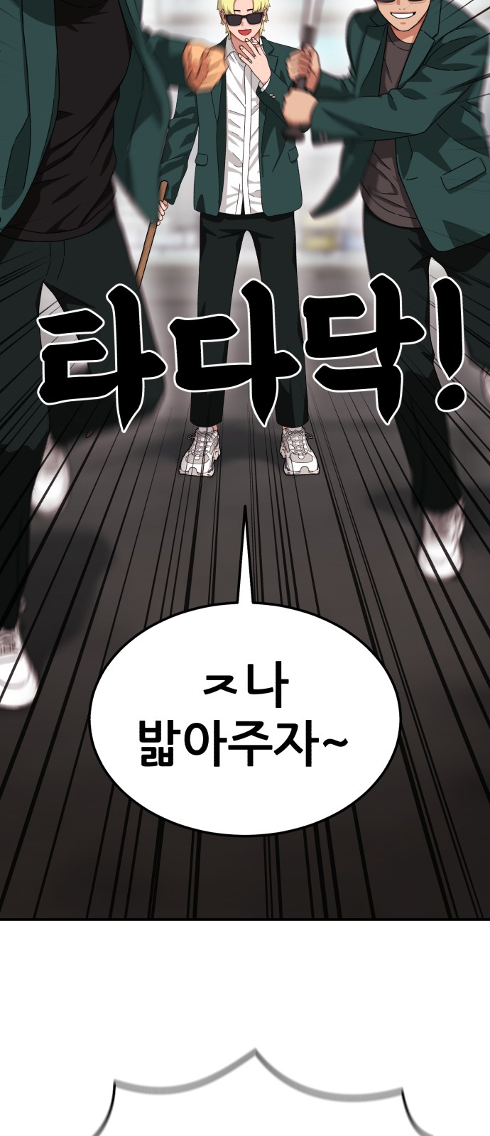 74 페이지