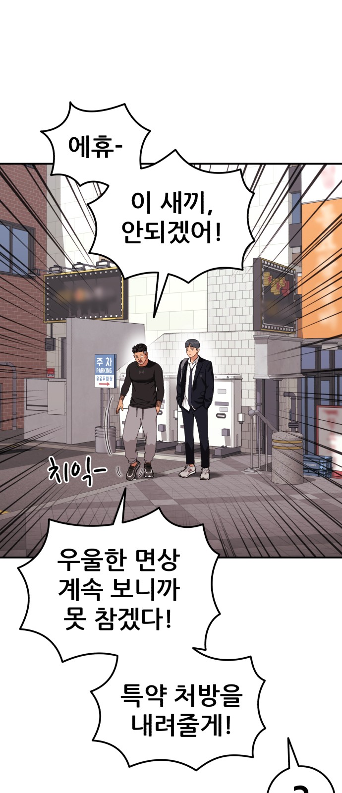 11 페이지