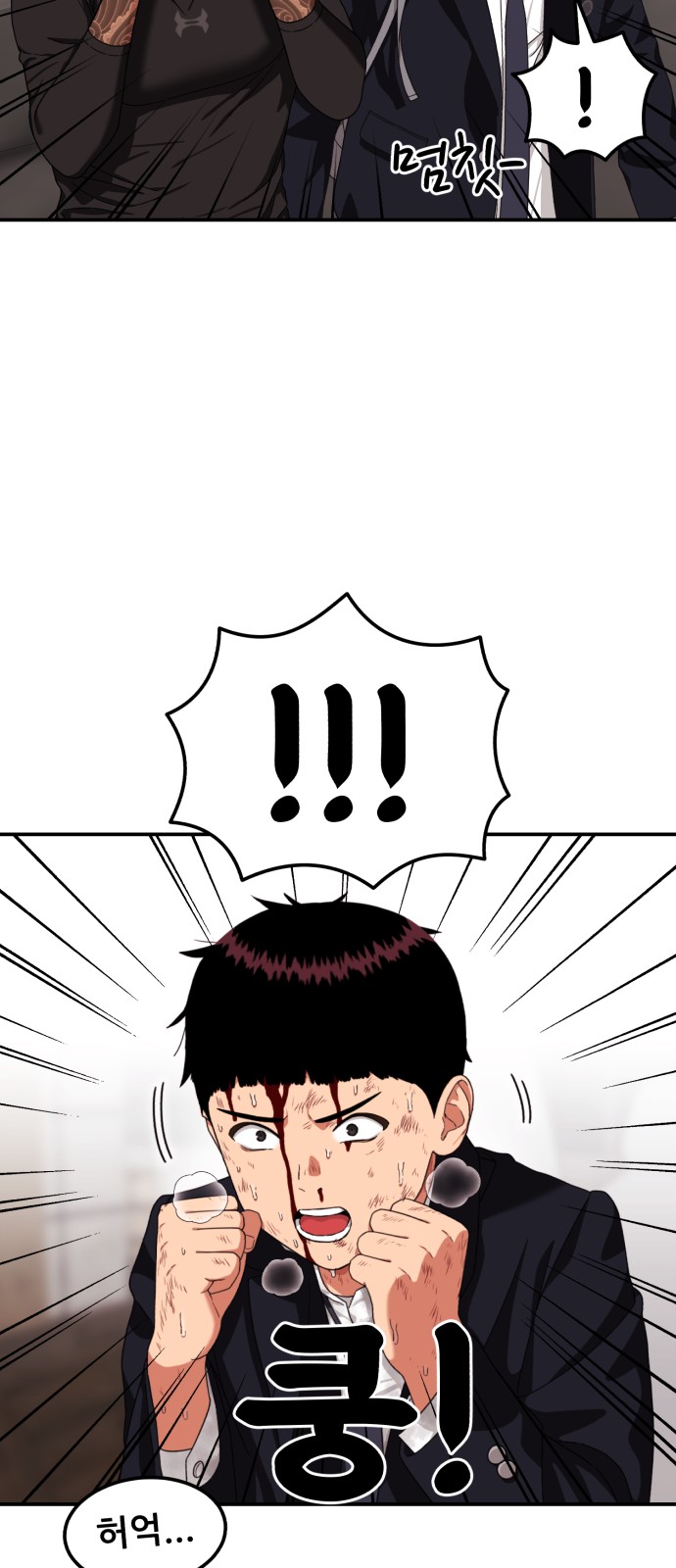 20 페이지