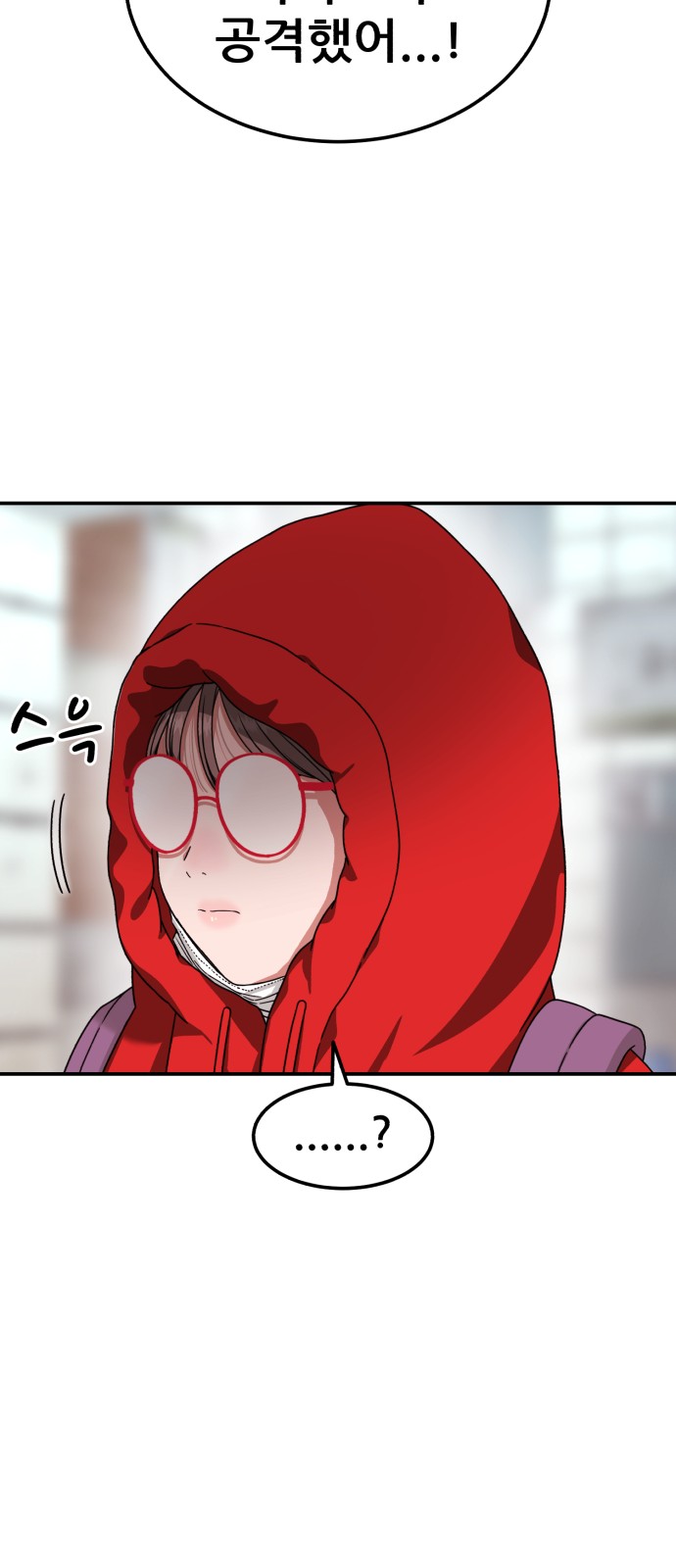 26 페이지